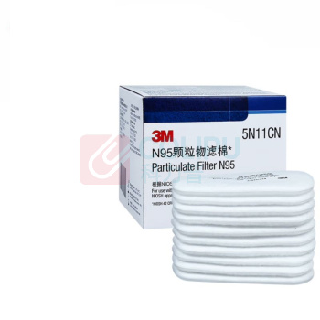 3M 滤棉 5N11(与6200配套) 10片-盒