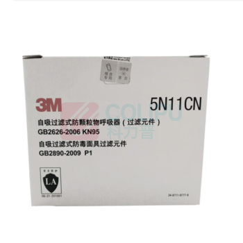 3M 过滤棉片 5N11CN