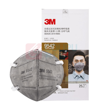 3M 性炭防甲醛口罩 9542 25只  防烟防毒防尘颗粒物带阀