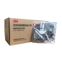 3M 性炭防甲醛口罩 9542V 15只 防烟防毒防尘颗粒物带阀