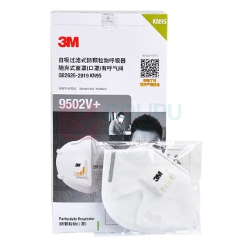 3M KN95口罩 9502V+ 25只/盒 带呼吸阀 头戴式