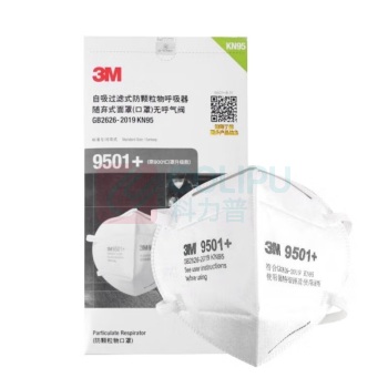3M KN95口罩 9501+ 50只/盒  不带呼吸阀，耳带式