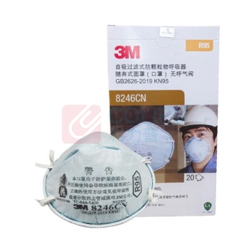 3M 防护口罩 8246CN 