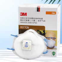 3M 头戴式P95级活性炭防有机异味带呼吸阀罩杯式防护口罩 8577CN 10只/盒