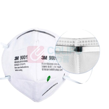 3M 头带折叠式防尘口罩 9002 KN90