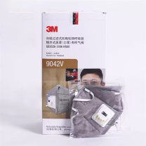 3M 折叠式防有机蒸气异味及颗粒物口罩防雾霾/防粉尘/防PM2.5 9042V 20只/盒