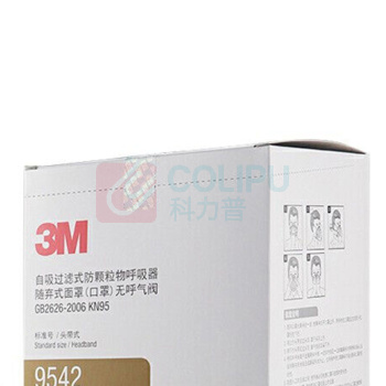 3M KN95活性炭口罩(头带式) 9542 25个/盒