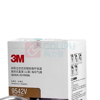 3M KN95防护口罩 防装修异味 透气带呼吸阀头戴式独立包装 9542V