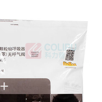 3M 口罩防尘防雾霾防护口罩 9502+ 头戴式针织带50只