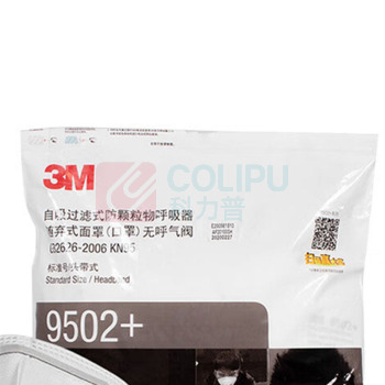 3M 口罩防尘防雾霾防护口罩 9502+ 头戴式针织带50只