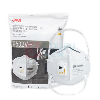 3M 头戴式带阀自吸过滤式防颗粒物口罩独立包装 9502V+