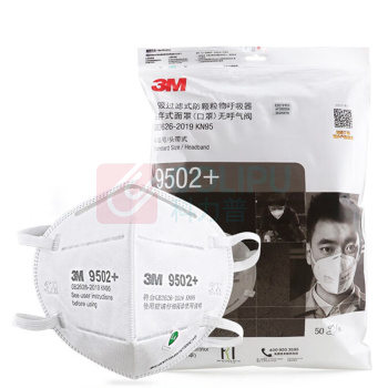 3M 防尘防颗粒物KN95头戴式针织带劳保口罩环保装 9502+ 50只/包