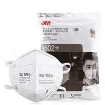 3M 防尘防颗粒物KN95头戴式针织带劳保口罩环保装 9502+ 50只/包