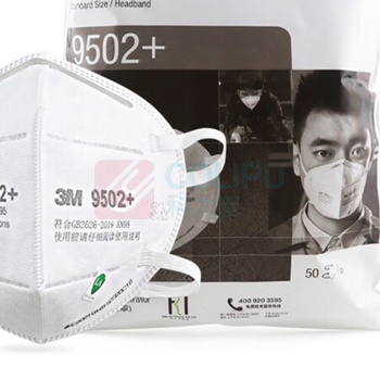 3M 防尘防颗粒物KN95头戴式针织带劳保口罩环保装 9502+ 50只/包