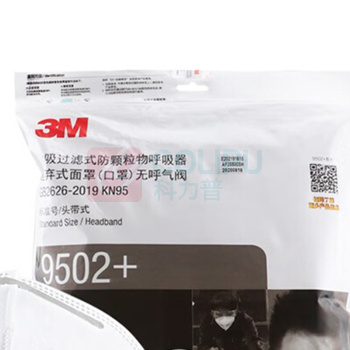 3M 防尘防颗粒物KN95头戴式针织带劳保口罩环保装 9502+ 50只/包