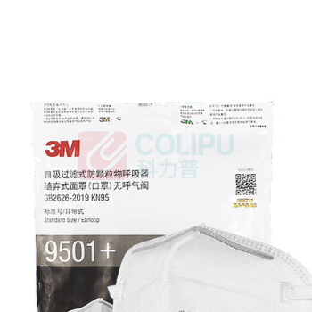 3M 防颗粒物粉尘KN95口罩无呼气阀耳带式环保装 9501+ 50只/包