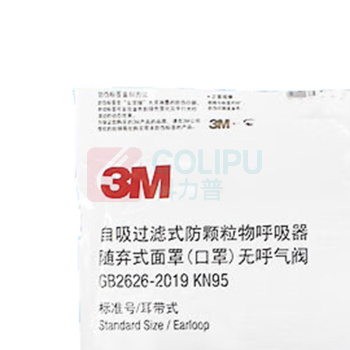 3M 防颗粒物粉尘KN95口罩无呼气阀耳带式环保装 9501+ 50只/包