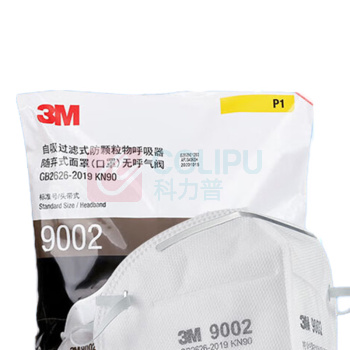 3M KN90折叠式头带式口罩环保包装 9002 50个/袋