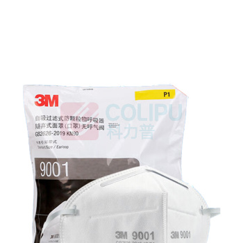 3M 防尘口罩KN90折叠式耳带式环保包装 9001 50个/袋