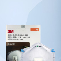 3M 防护口罩 8577CN (白色) 10只/盒