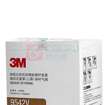 3M 口罩活性炭 KN95防护口罩 呼吸阀透气 防雾霾 PM2.5 针织带 9542V