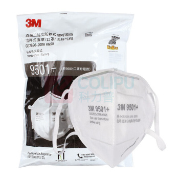 3M 防尘防颗粒物KN95 耳带式针织带劳保口罩 9501+ 50只/盒