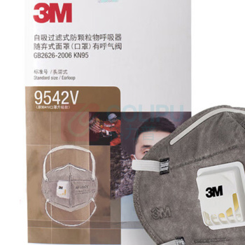 3M 活性炭口罩 9542V (灰色)
