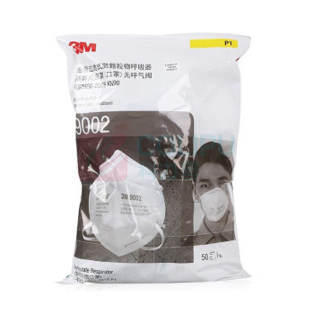 3M 口罩 (本色) 50只/包