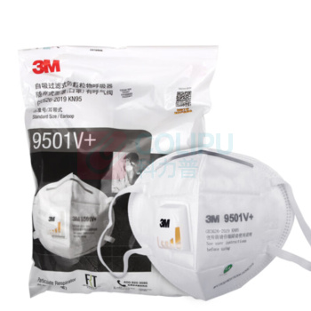 3M 一只装带呼吸阀防护颗粒飞沫口罩 9501V+ (白色)