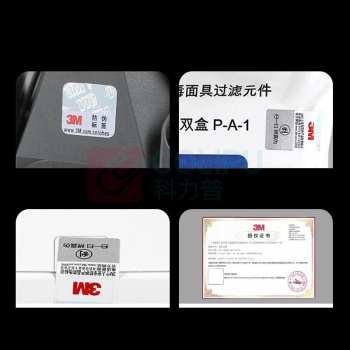 3M 防毒面具 6200+6001防毒7件套