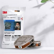 3M 滤毒盒 6001CN 双盒P-A-1 2个/包 3M自吸过滤式防毒面具过滤元件(有机蒸气滤毒盒)