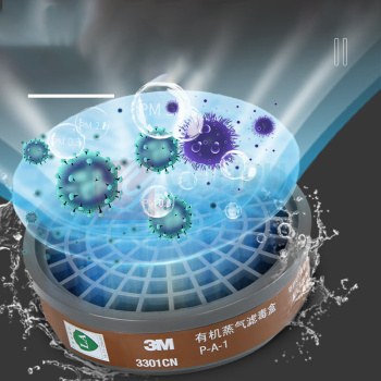3M 有机蒸汽滤毒盒 3301CN 防护有机气体及蒸气如苯及其二氧化碳等 搭配3200使用 33013301