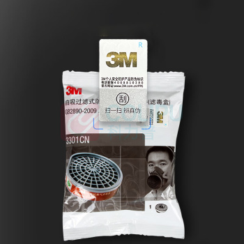 3M 有机蒸汽滤毒盒 3301CN 防护有机气体及蒸气如苯及其二氧化碳等 搭配3200使用 33013301