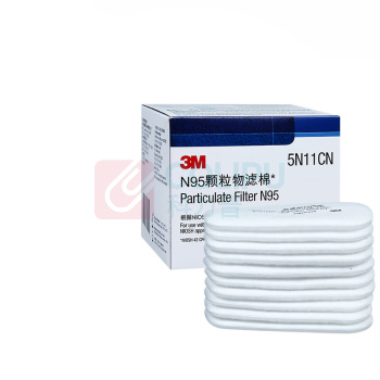 3M N95滤棉 可过滤非油性颗粒物防尘防雾霾甲醛工业化工 5N11 10片/盒 配6200/7502/6800防毒面具