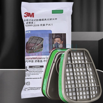 3M 滤盒氨气/甲胺可更换式滤毒盒 6004CN 赠送质保3个月