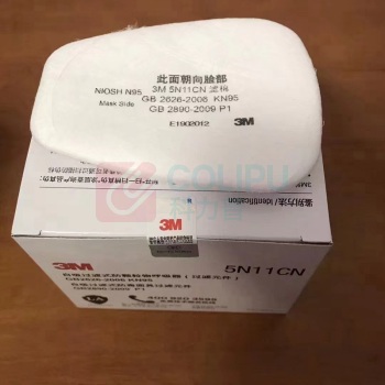 3M 滤棉定制 5N11
