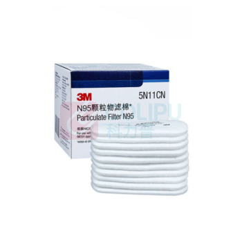 3M N95颗粒物滤棉 5N11CN(10个/盒) (白色)