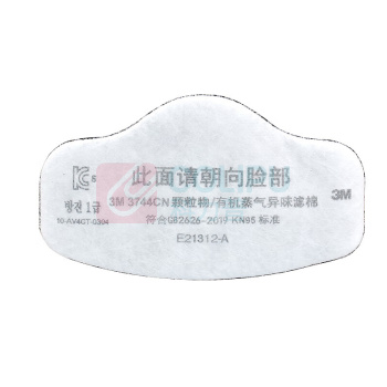 3M 活性炭滤棉颗粒物滤棉 3744CN 40片/盒