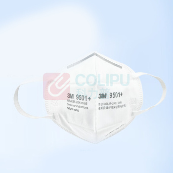 3M 耳戴式自吸过滤式防颗粒物呼吸器KN95 9501+ 50只/袋 (环保包装)
