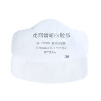 3M 防颗粒物滤棉 3701 (白)
