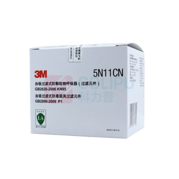 3M 滤棉 5N11-CN