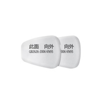 XMSJ 全面罩防毒面具滤棉压扣 S-012