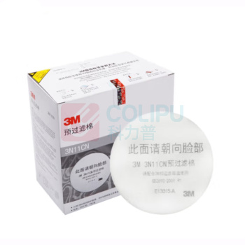 3M 防毒面具配件过滤棉 3N11CN 100片/盒 1盒装