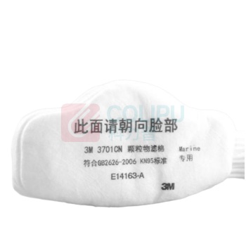 3M KN95 颗粒物滤棉 3701CN 25片/包 4包/盒 5盒/箱
