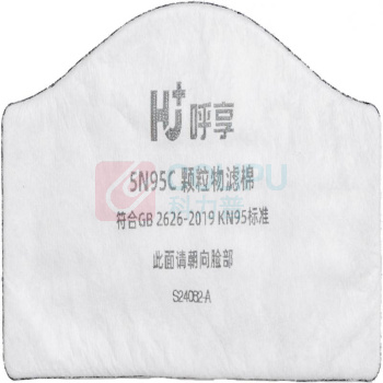 呼享 HU+ 活性炭滤棉 5n95c