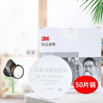 3M 预过滤棉 3N11 50片/包