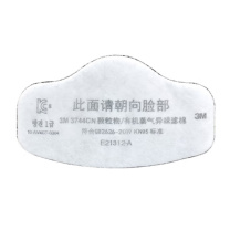 3M 过滤棉 3744CN 有机蒸汽异味滤棉KN95活性炭防粉尘颗粒物搭配3200半面罩使用