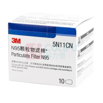 3M 过滤棉 5N11CN KN95滤棉可过滤非油性颗粒物不适用于放射性 10片/盒 1盒装