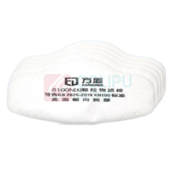 方盾 防护等级滤棉 8100N(X) KN100