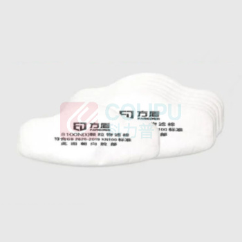 方盾 防护等级滤棉 8100N(X) KN100